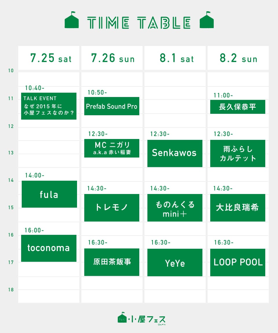 koyafes_timetable