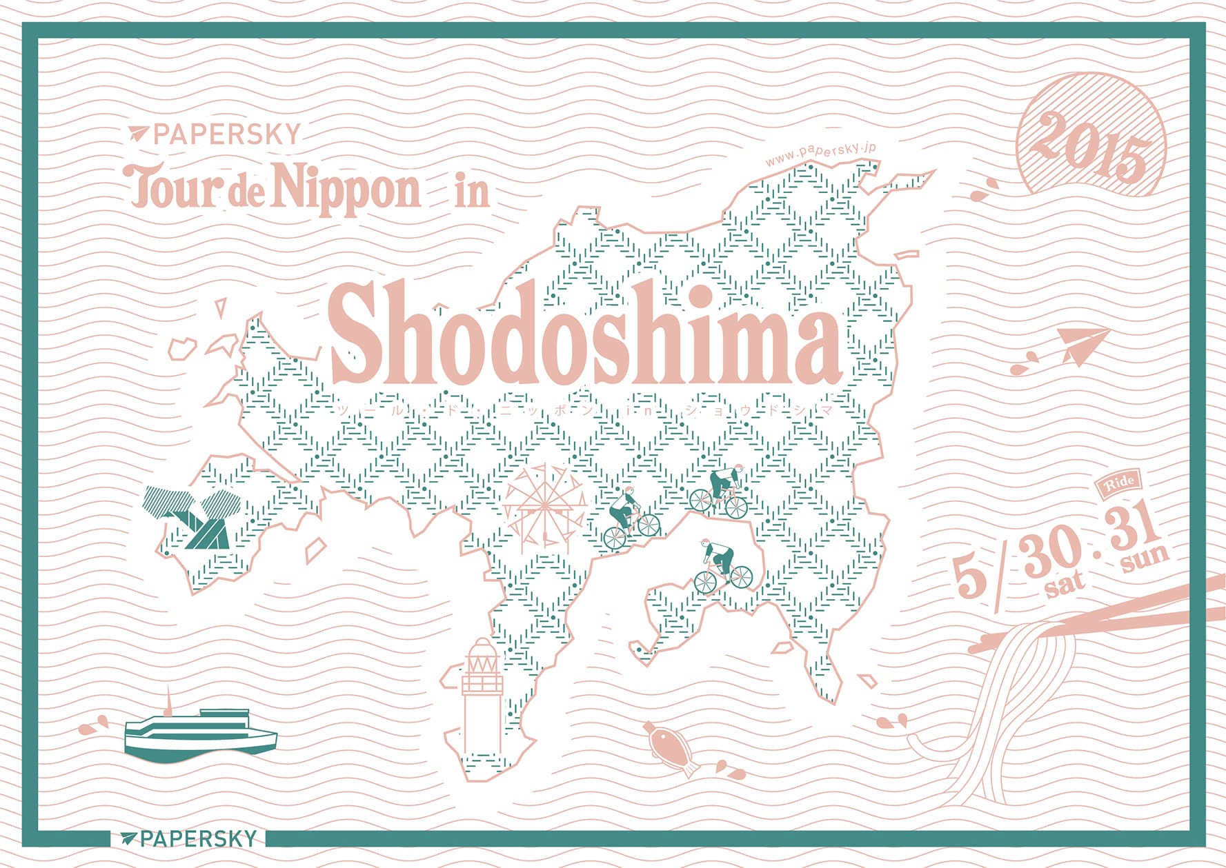 shodoshima