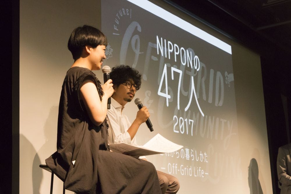 「文化の本質はローカルにある。」世界が知らない日本のローカルを伝える【ジャパン・ハウス地域活性化プロジェクト】始動！